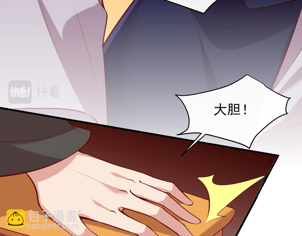 第354话 朝堂对峙77