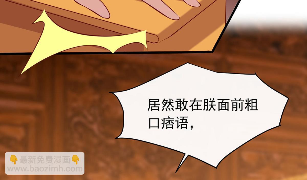 第354话 朝堂对峙78
