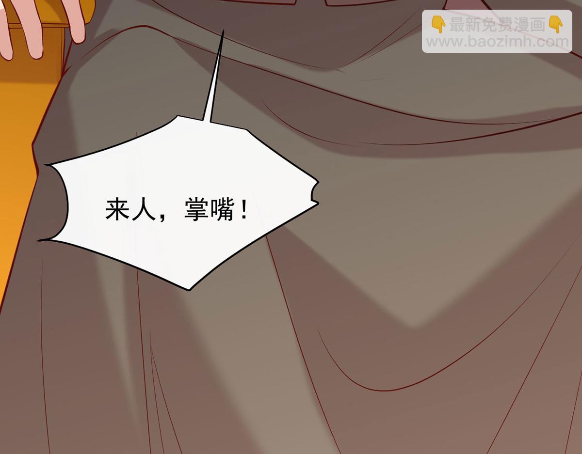 第354话 朝堂对峙81
