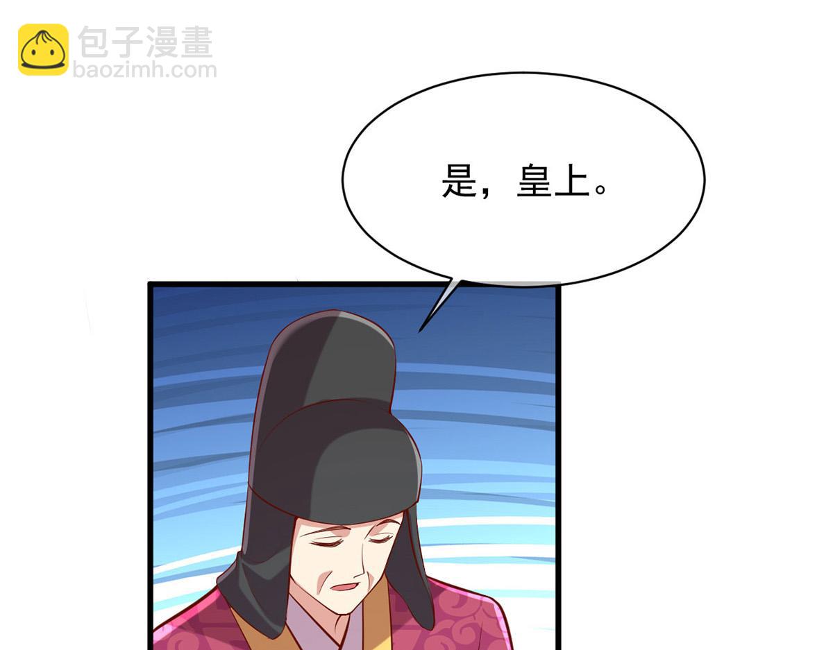 第354话 朝堂对峙83