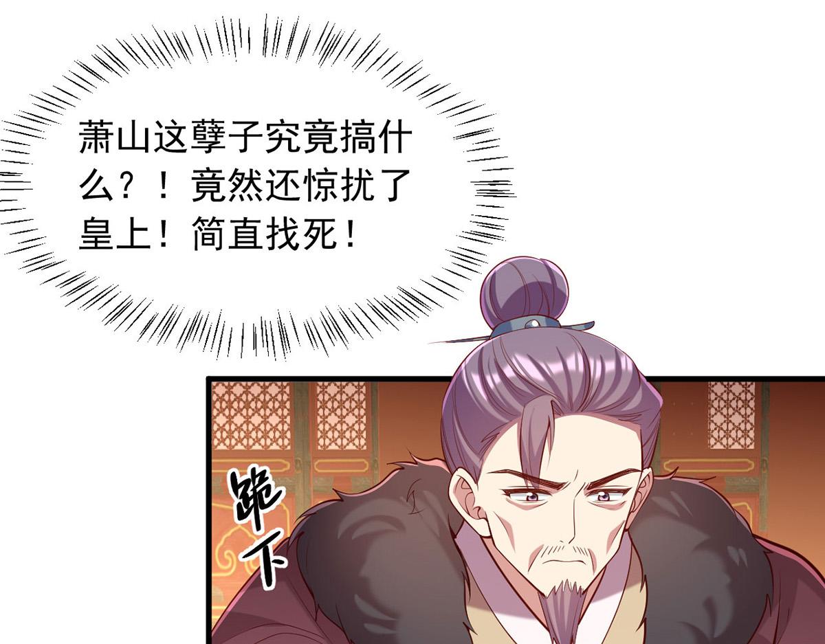 第355话 我有证据0