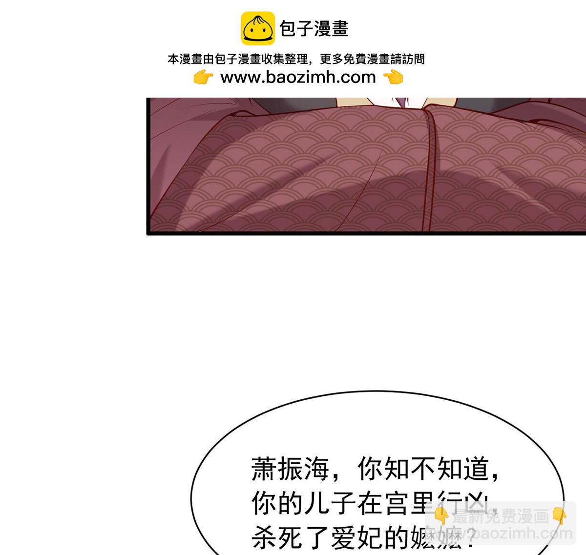 第355话 我有证据1
