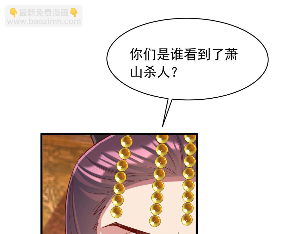 第355话 我有证据12