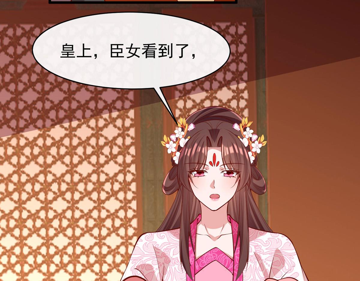 第355话 我有证据15