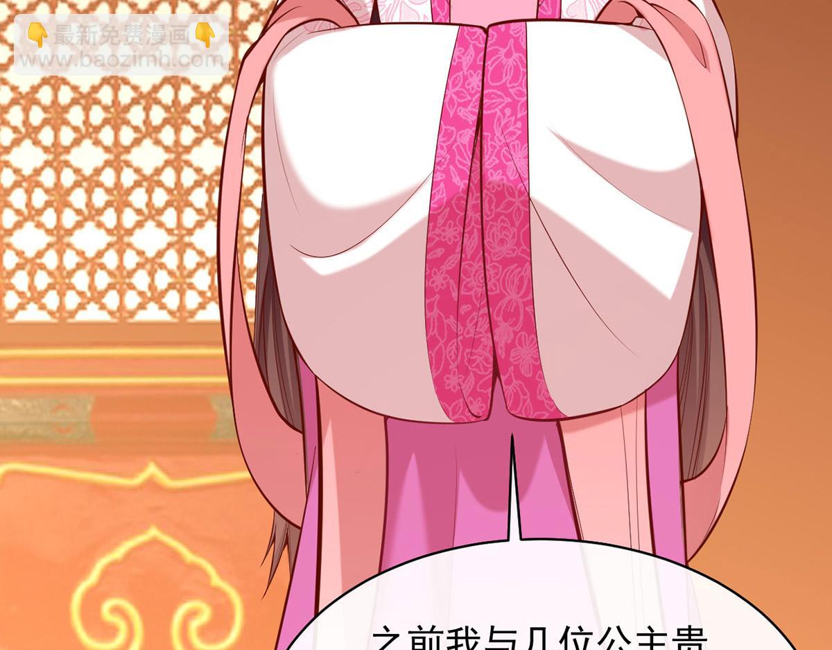 第355话 我有证据16