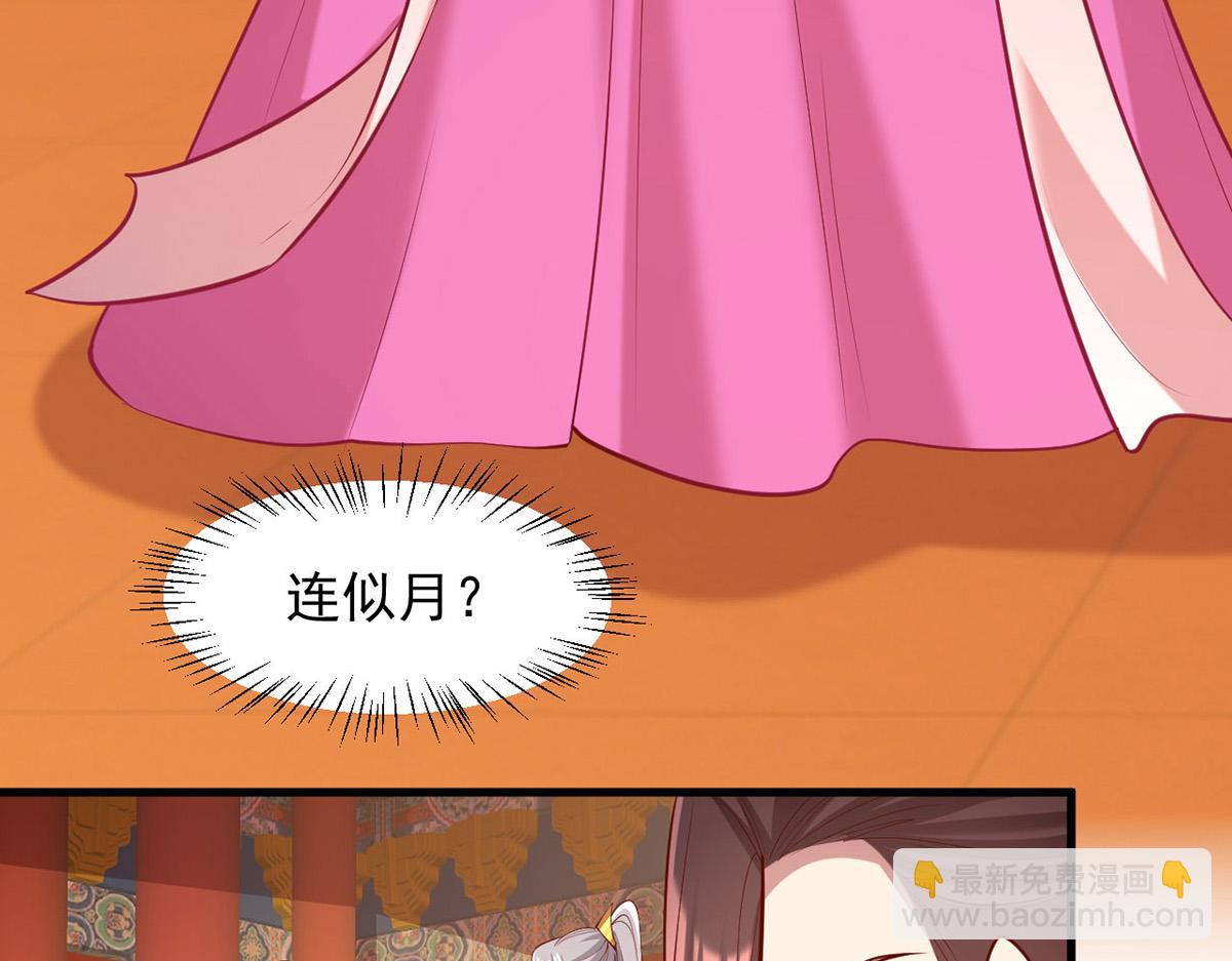 第355话 我有证据18