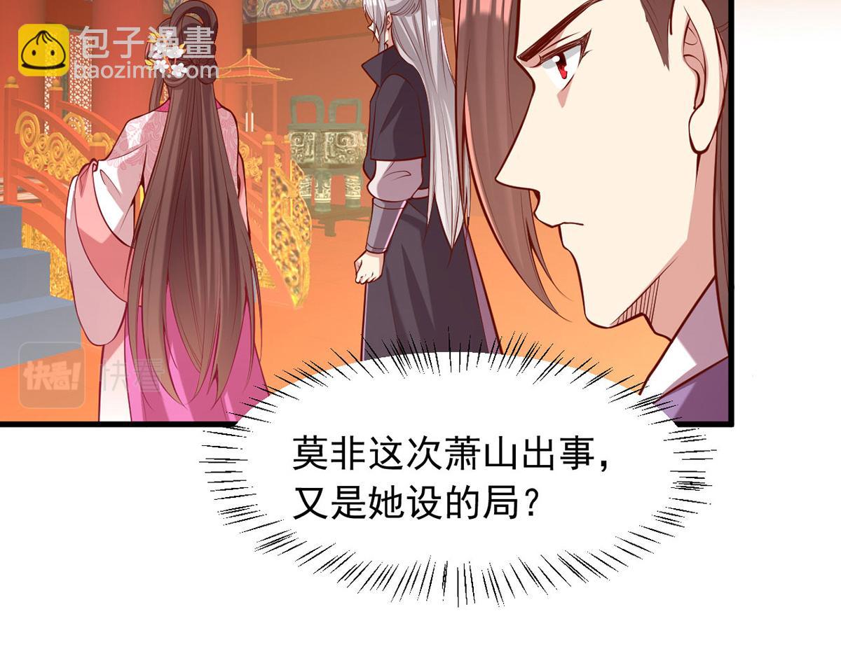 第355话 我有证据19