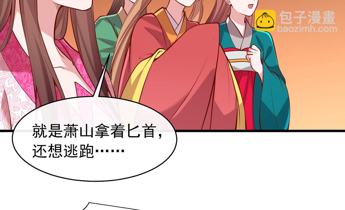 第355话 我有证据22
