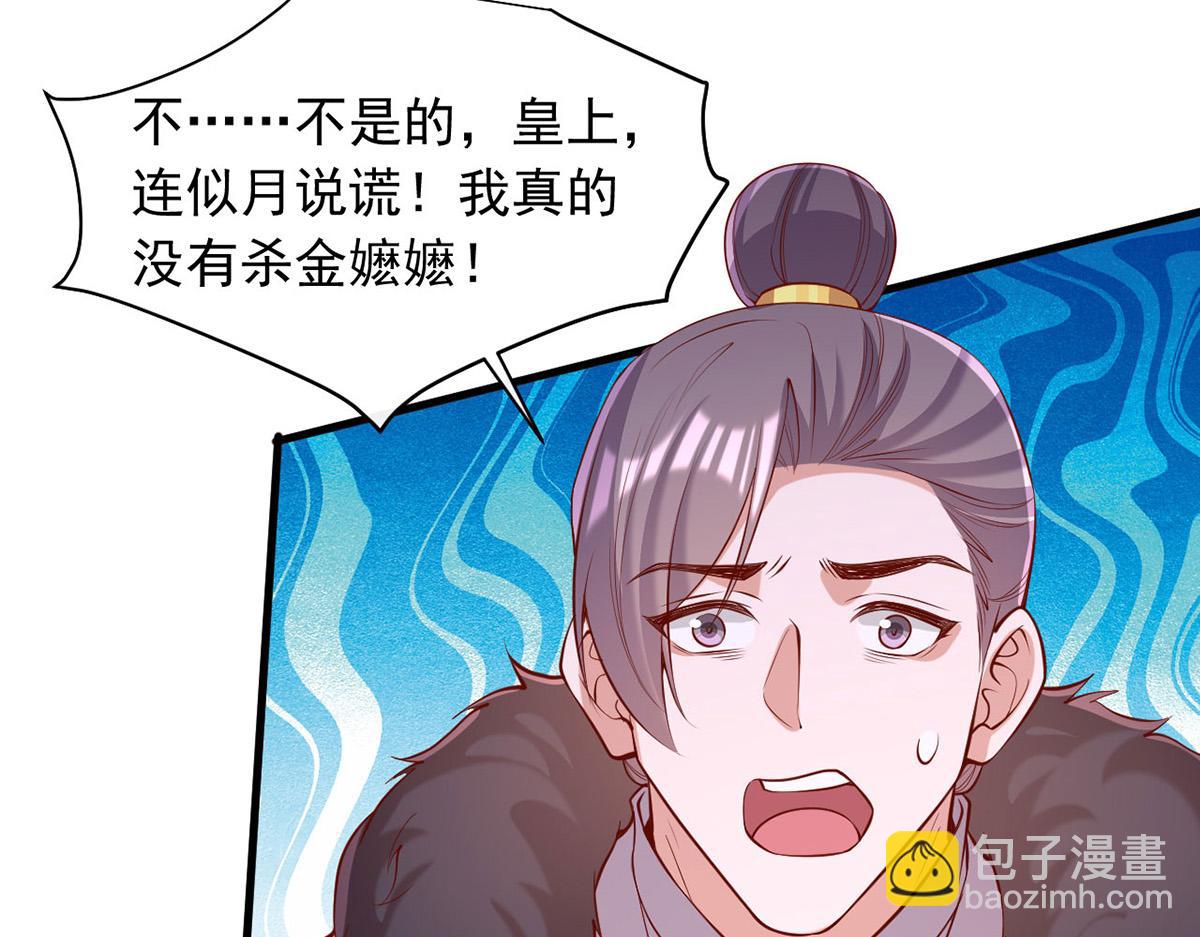 第355话 我有证据23