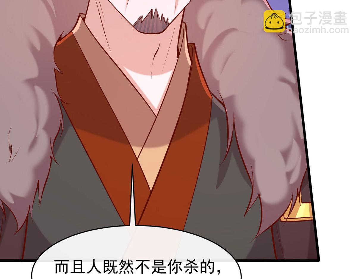 第355话 我有证据26