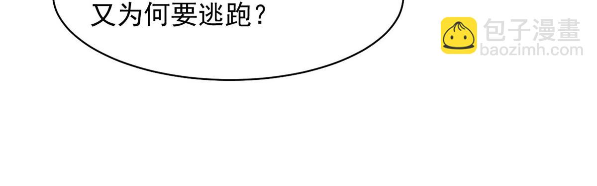 第355话 我有证据27