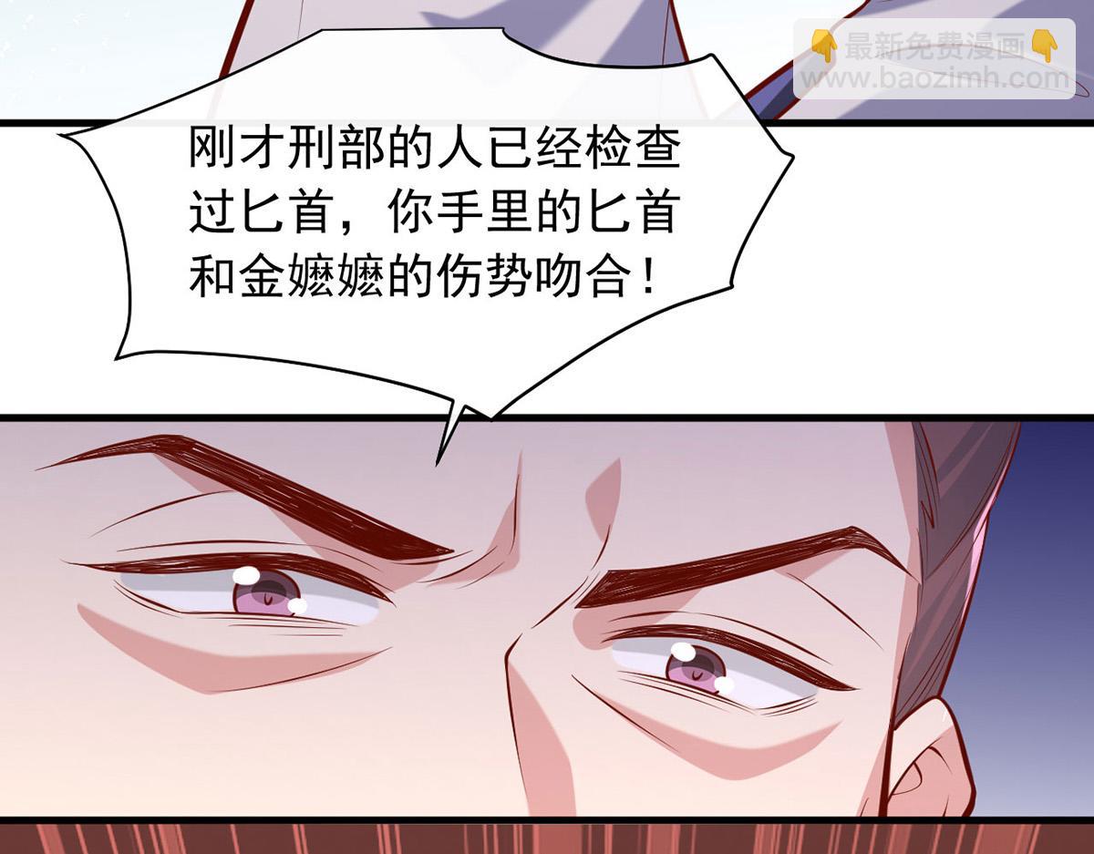 第355话 我有证据31