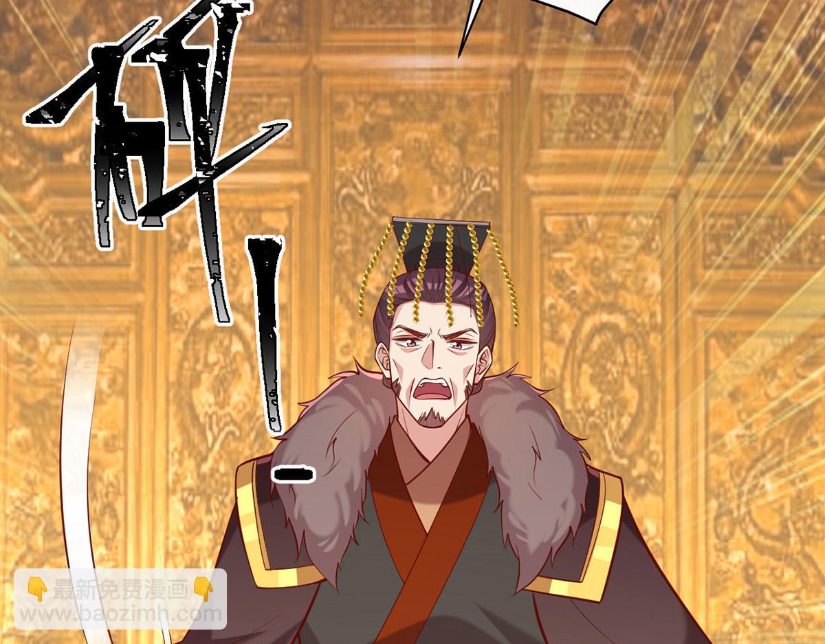 第355话 我有证据33