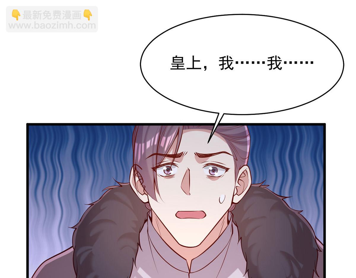 第355话 我有证据36