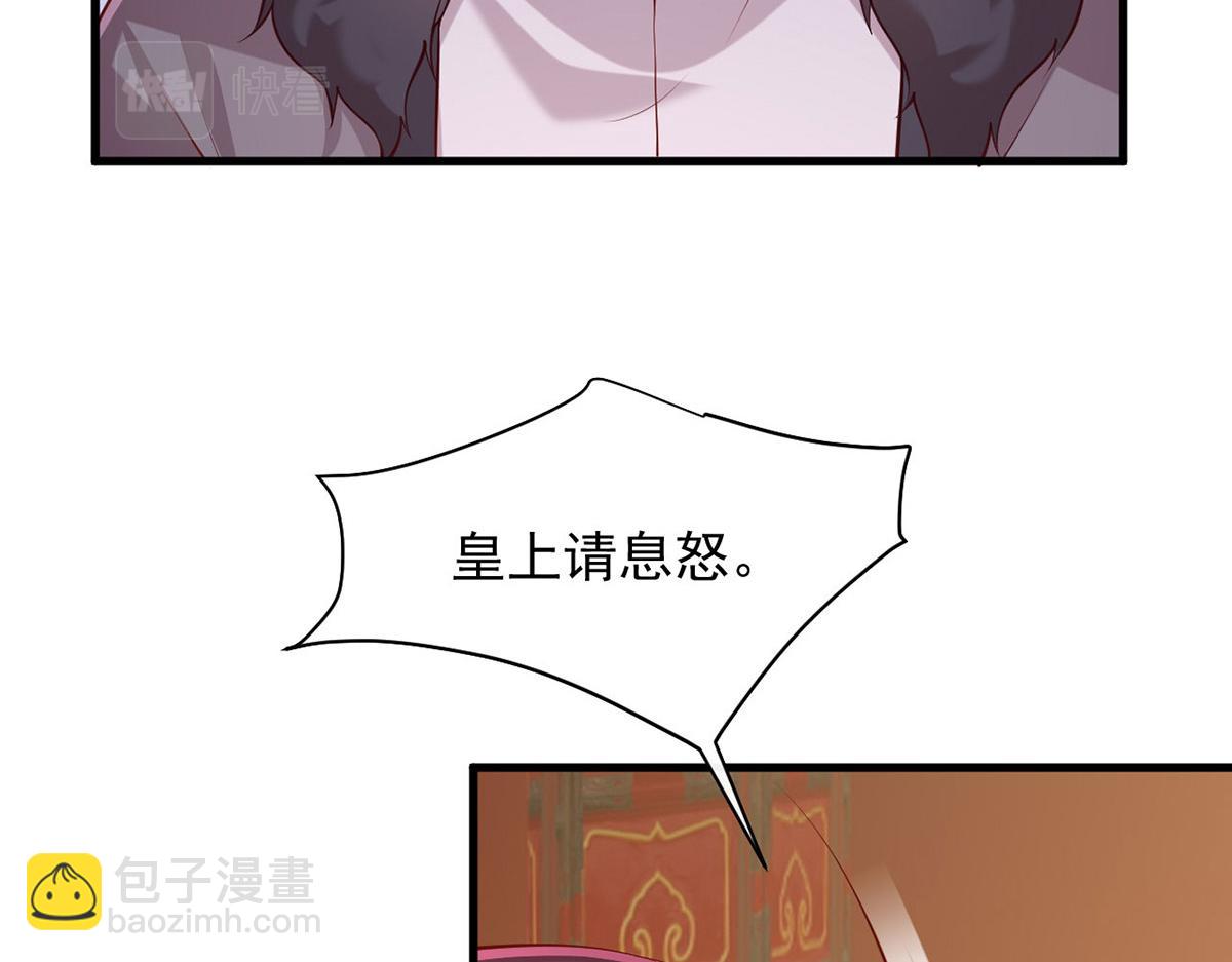 第355话 我有证据37