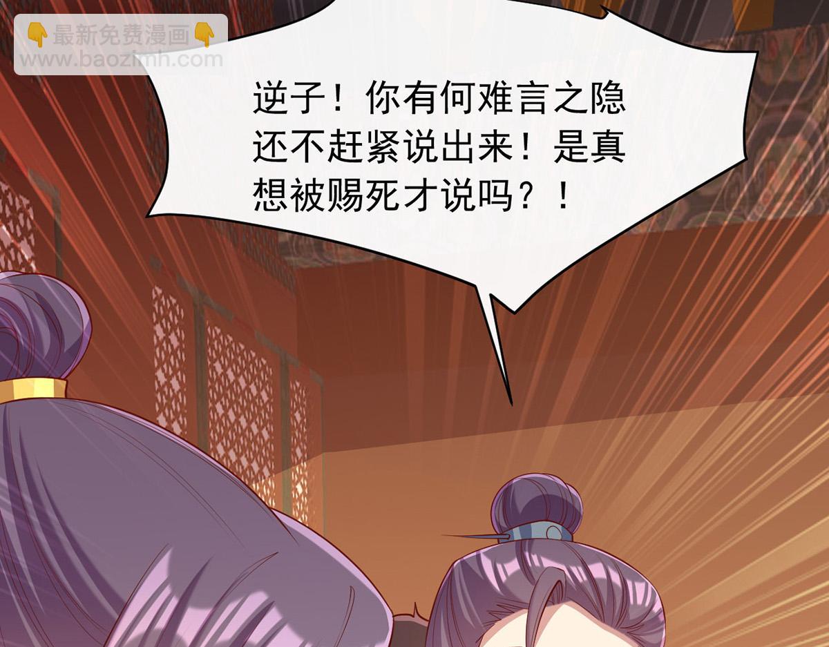 第355话 我有证据39