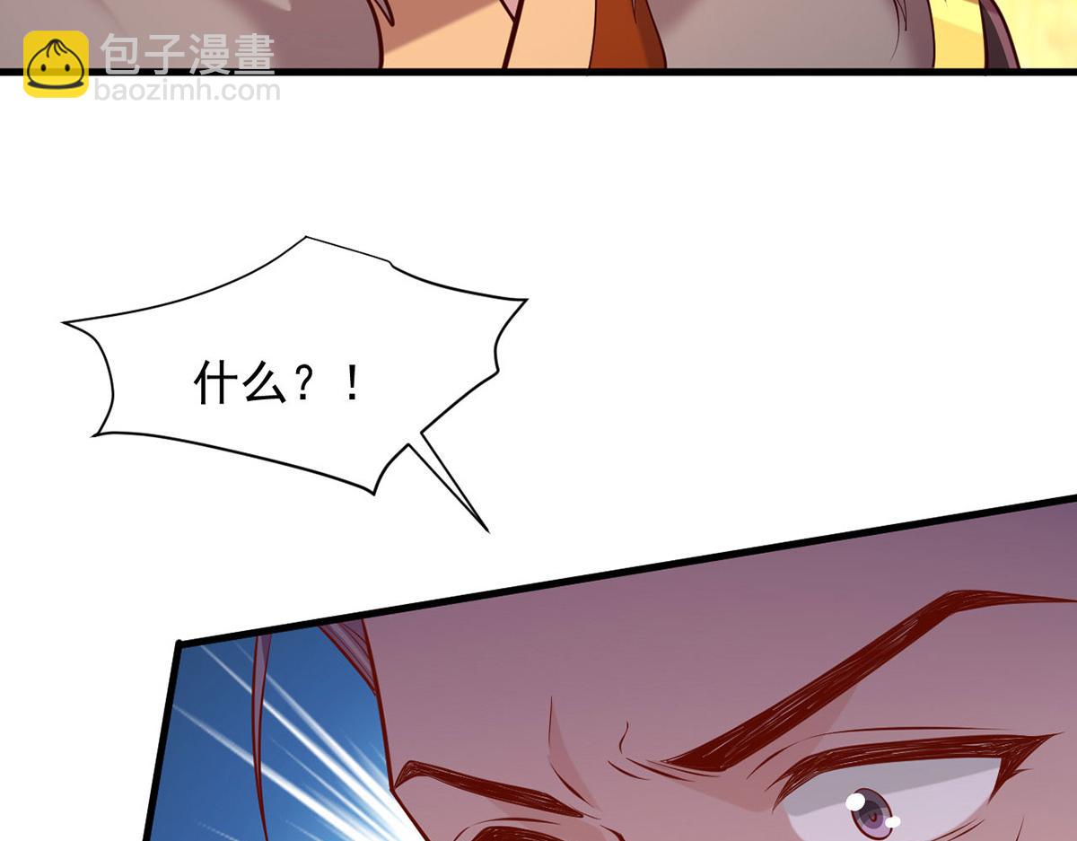 第355话 我有证据4