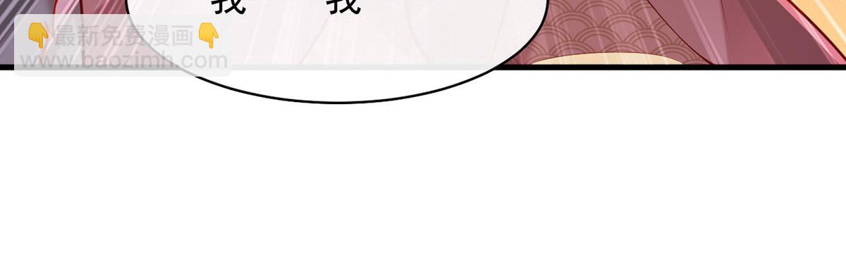 第355话 我有证据41