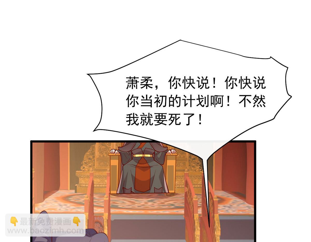 第355话 我有证据42