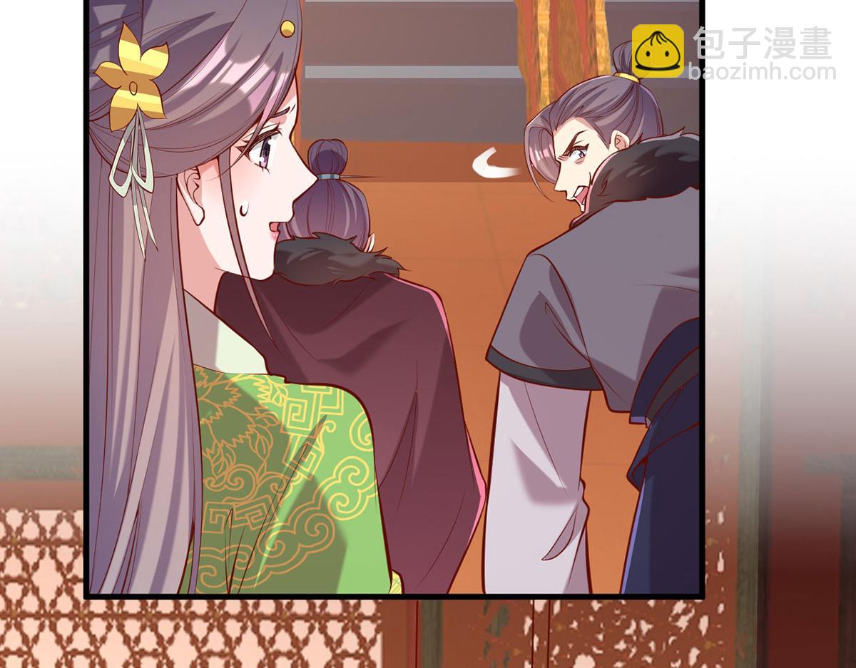 第355话 我有证据43