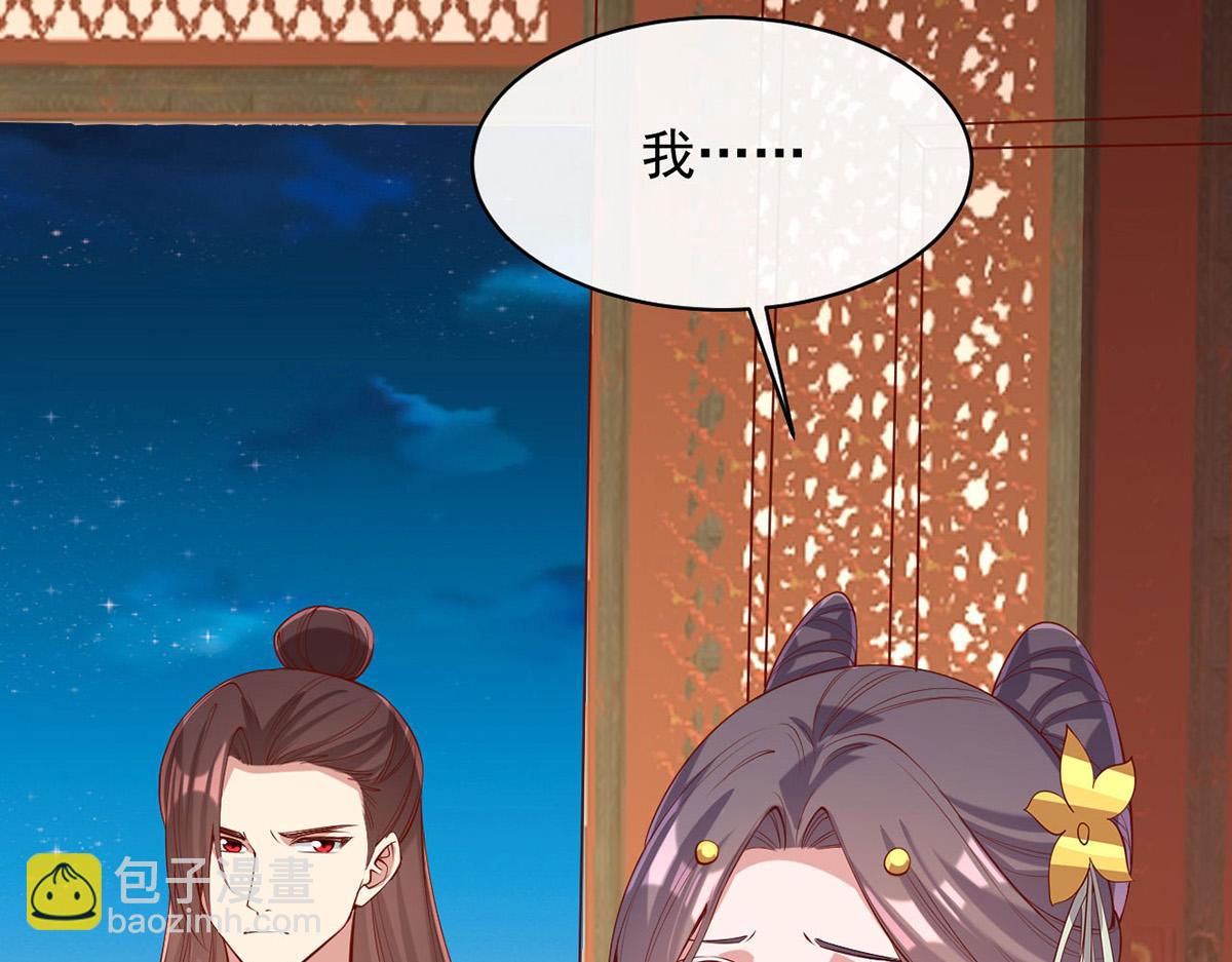 第355话 我有证据45