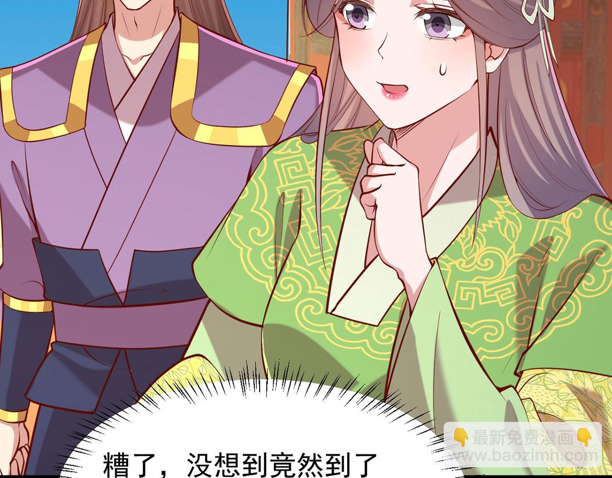 第355话 我有证据50