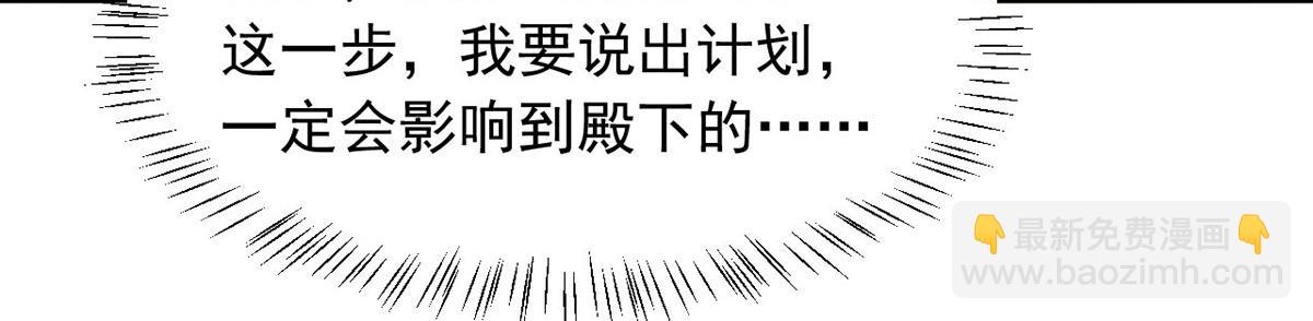第355话 我有证据51