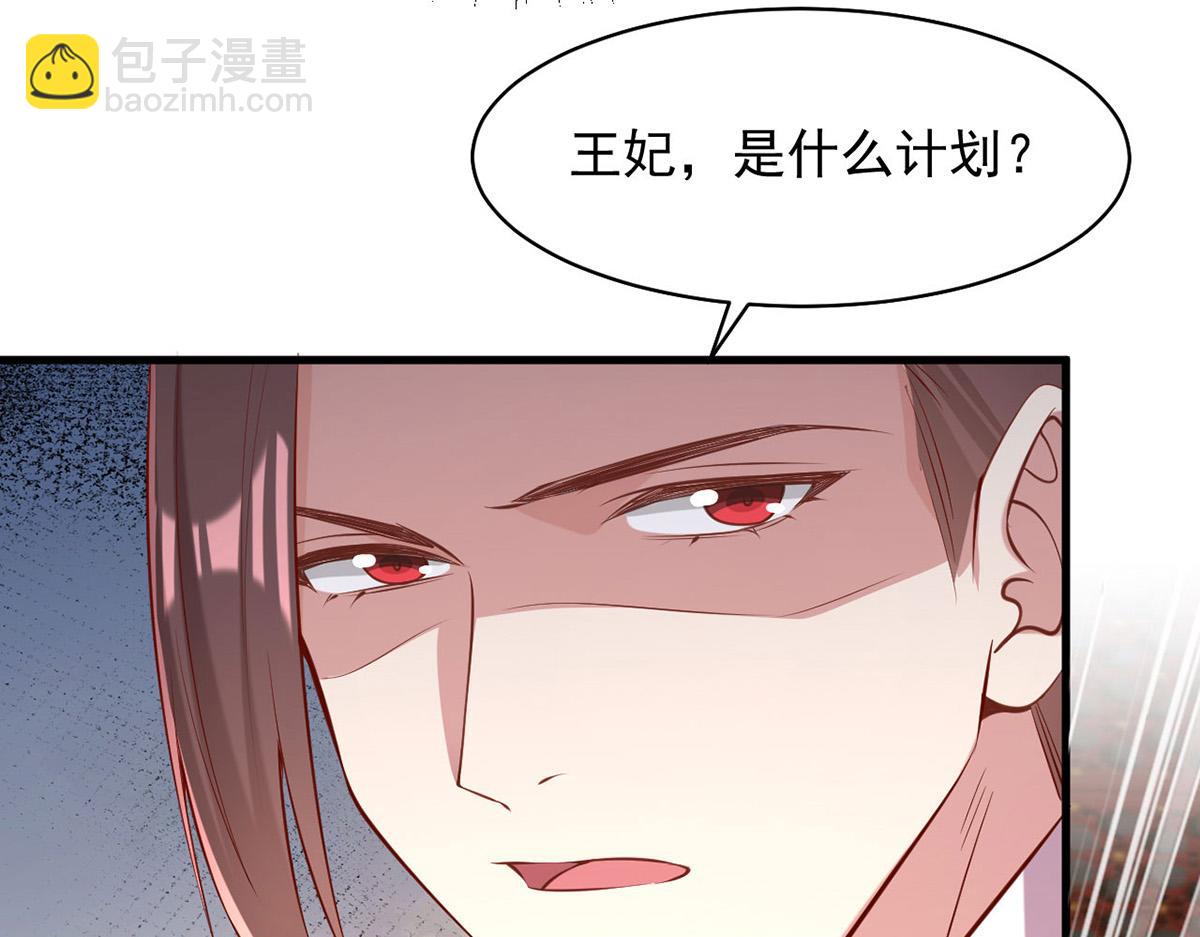 第355话 我有证据52