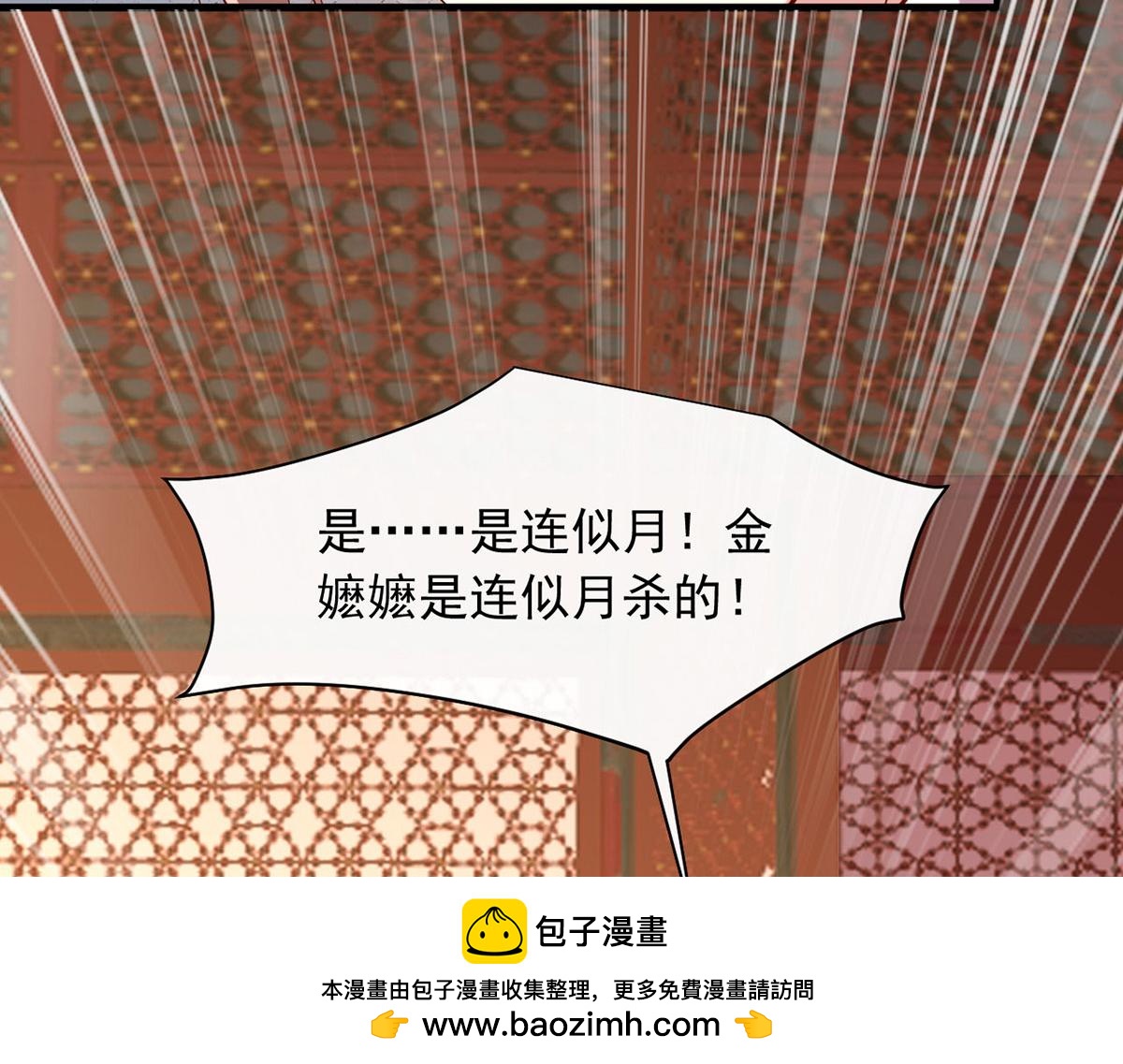 第355话 我有证据53