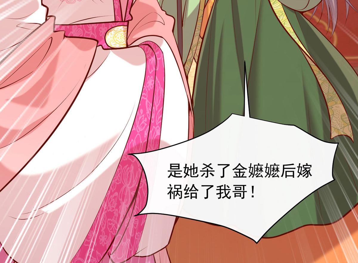 第355话 我有证据56