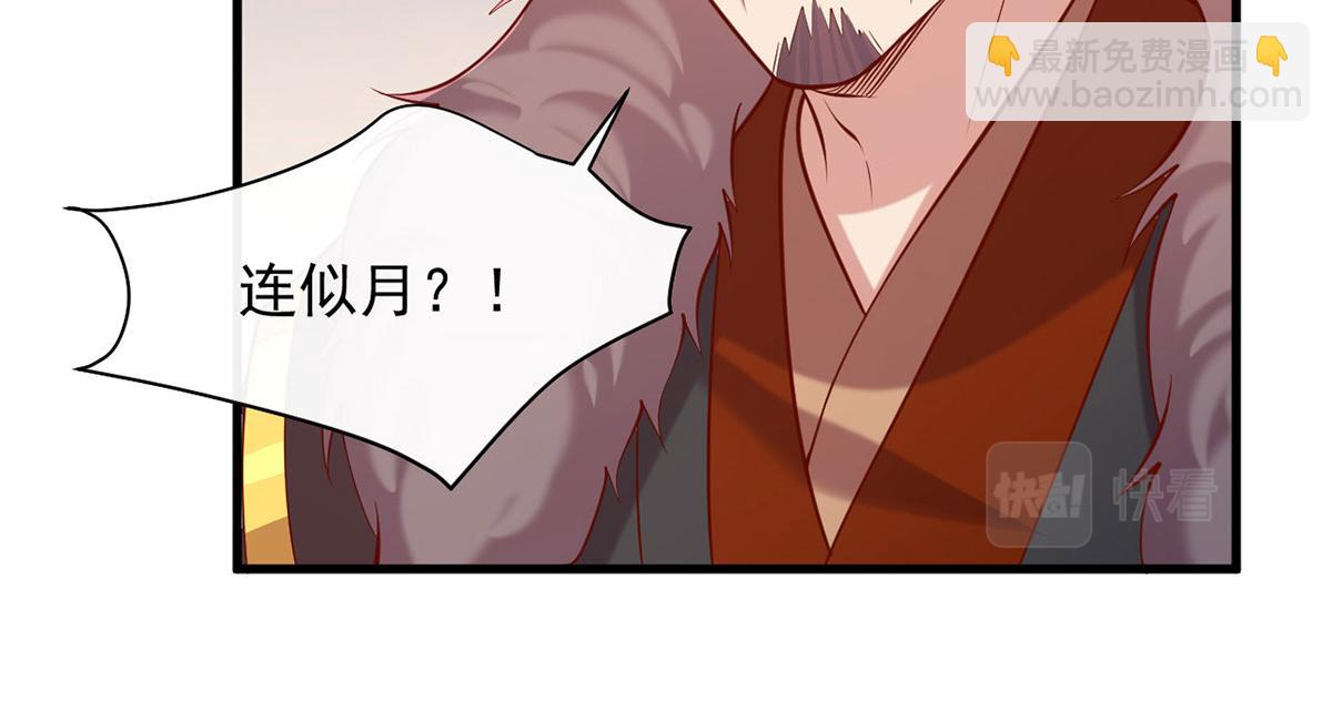 第355话 我有证据58