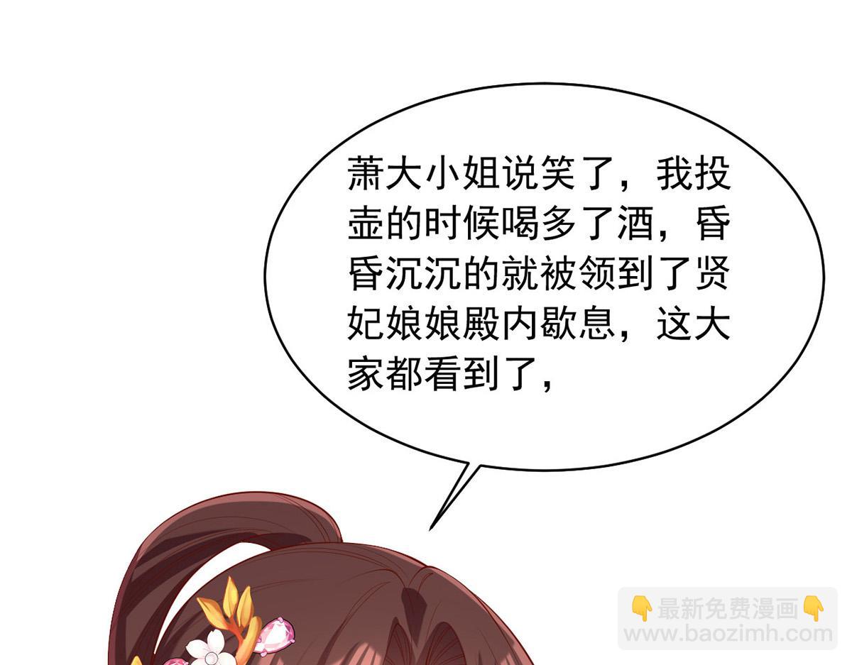 第355话 我有证据59