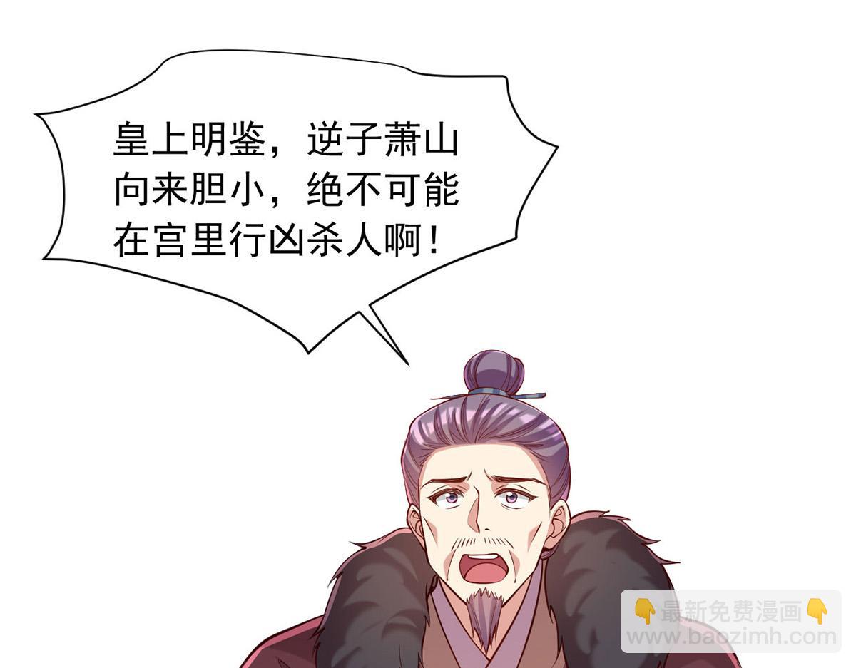 第355话 我有证据6