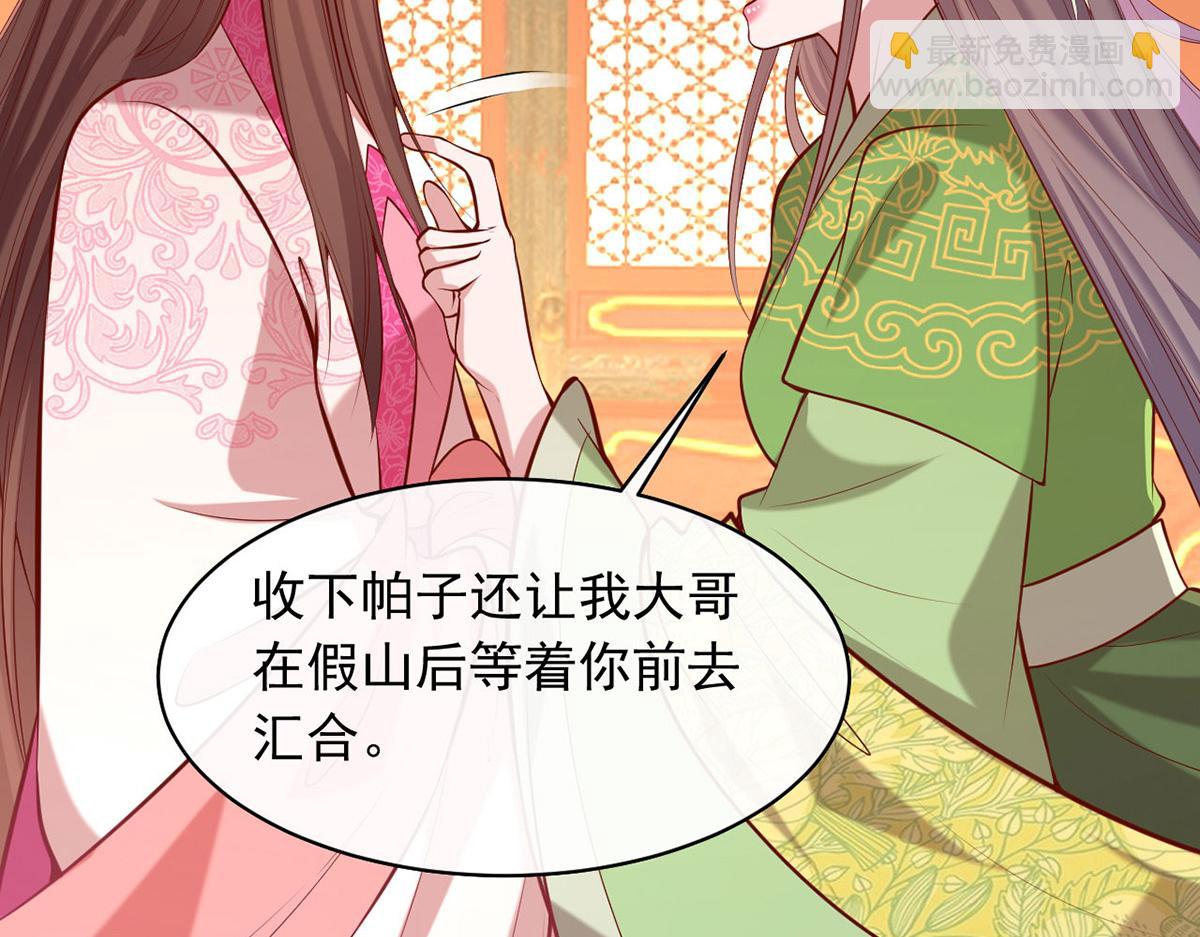 第355话 我有证据63