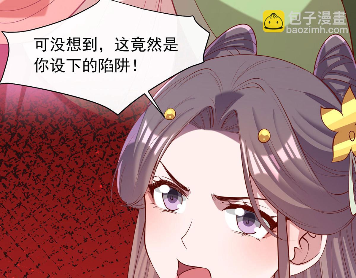 第355话 我有证据65