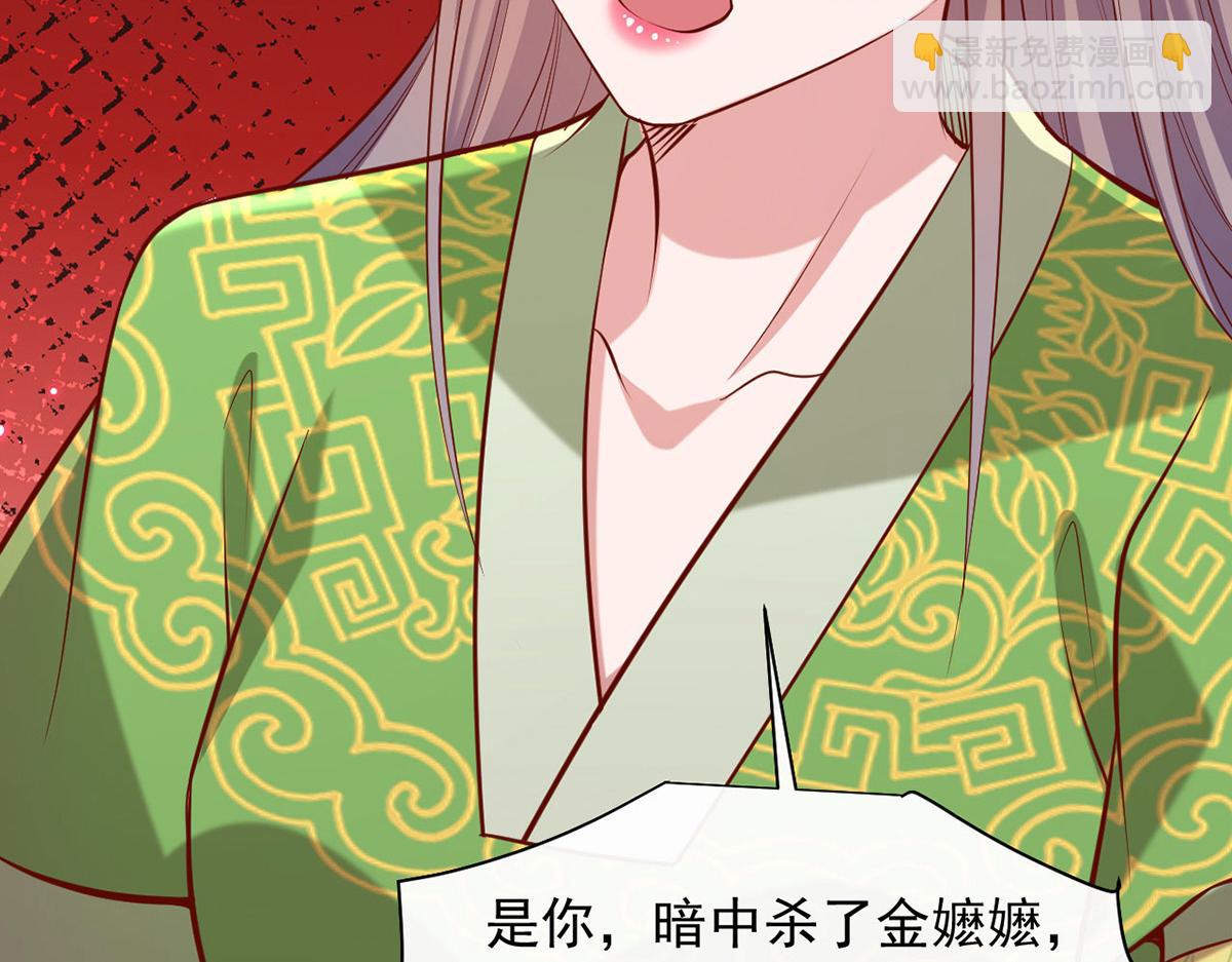 第355话 我有证据66