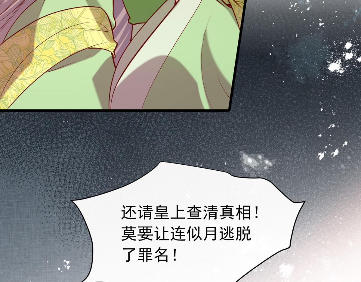 第355话 我有证据70