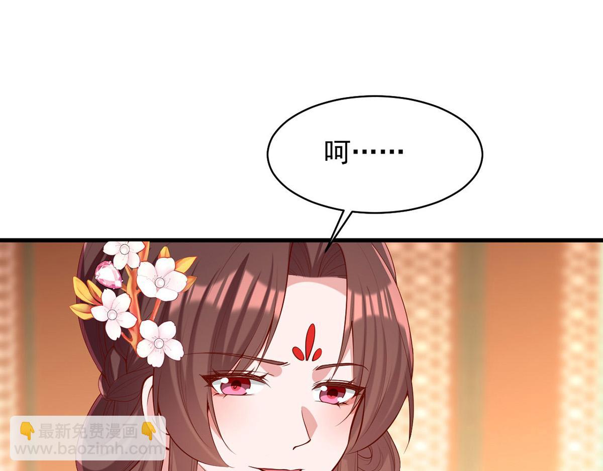 第355话 我有证据75