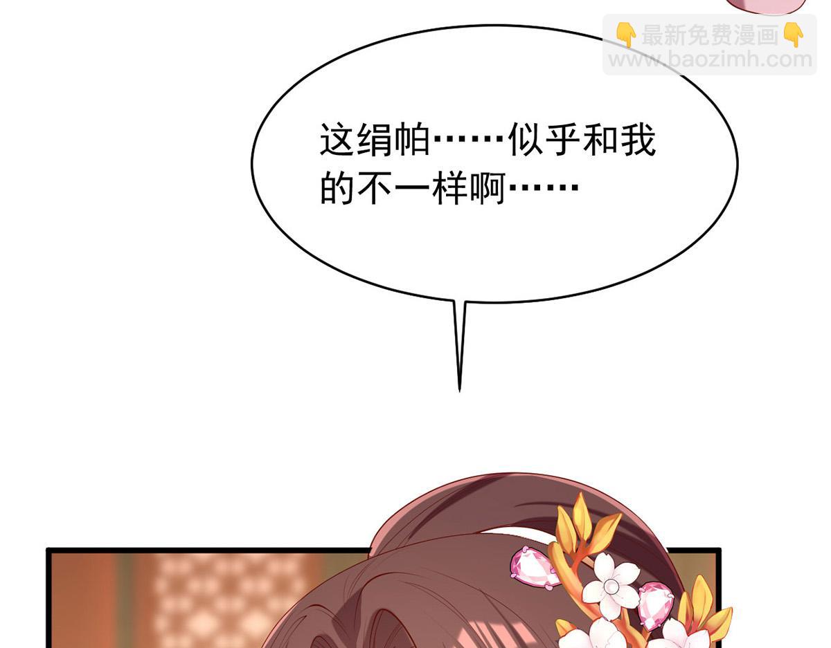 第355话 我有证据83