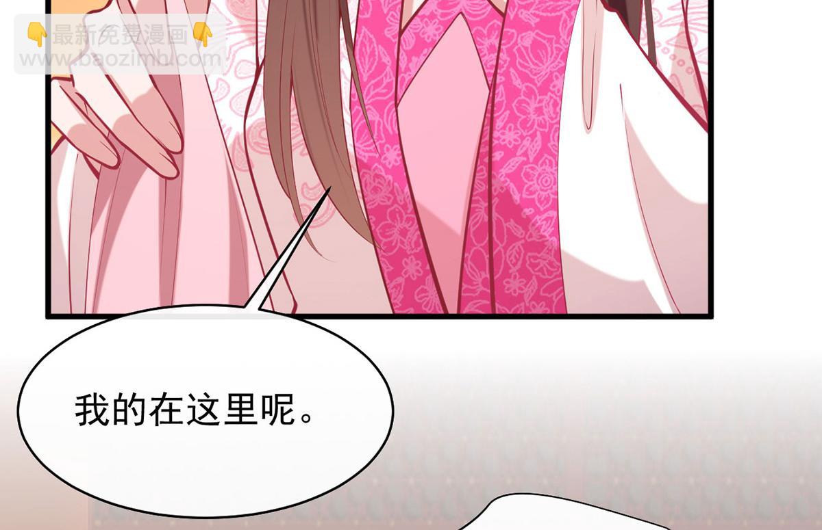 第355话 我有证据85