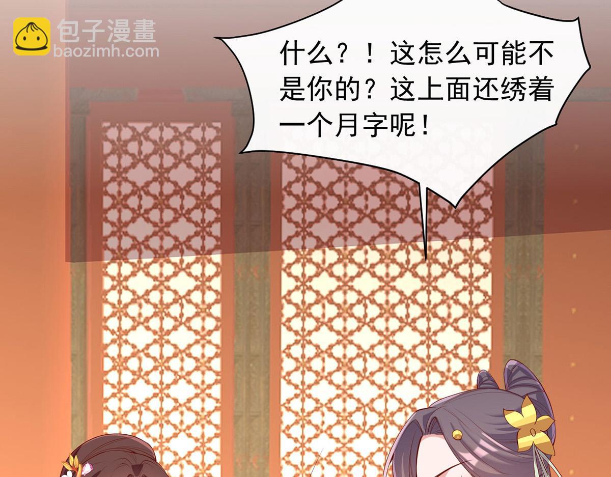 第355话 我有证据86