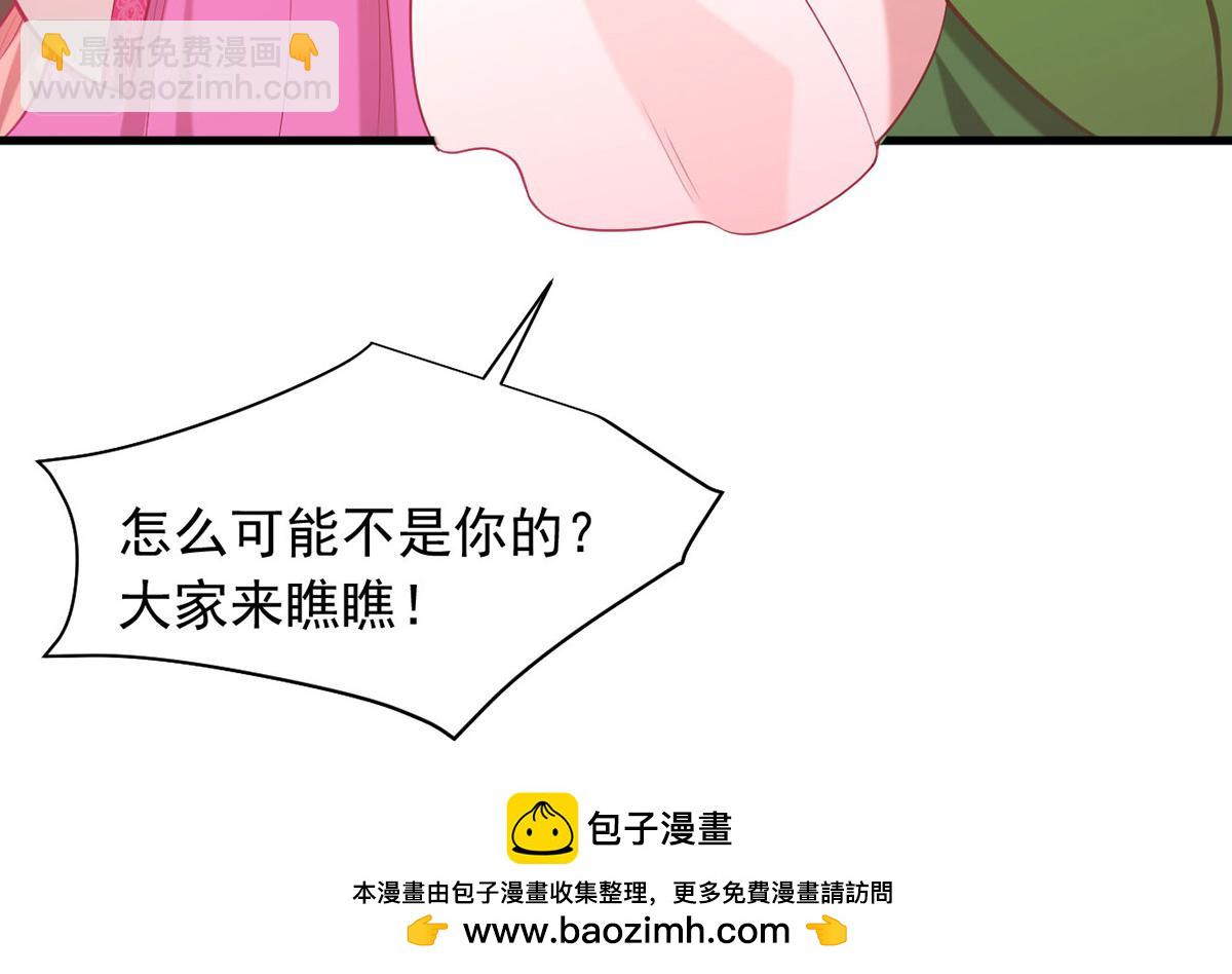 第355话 我有证据88