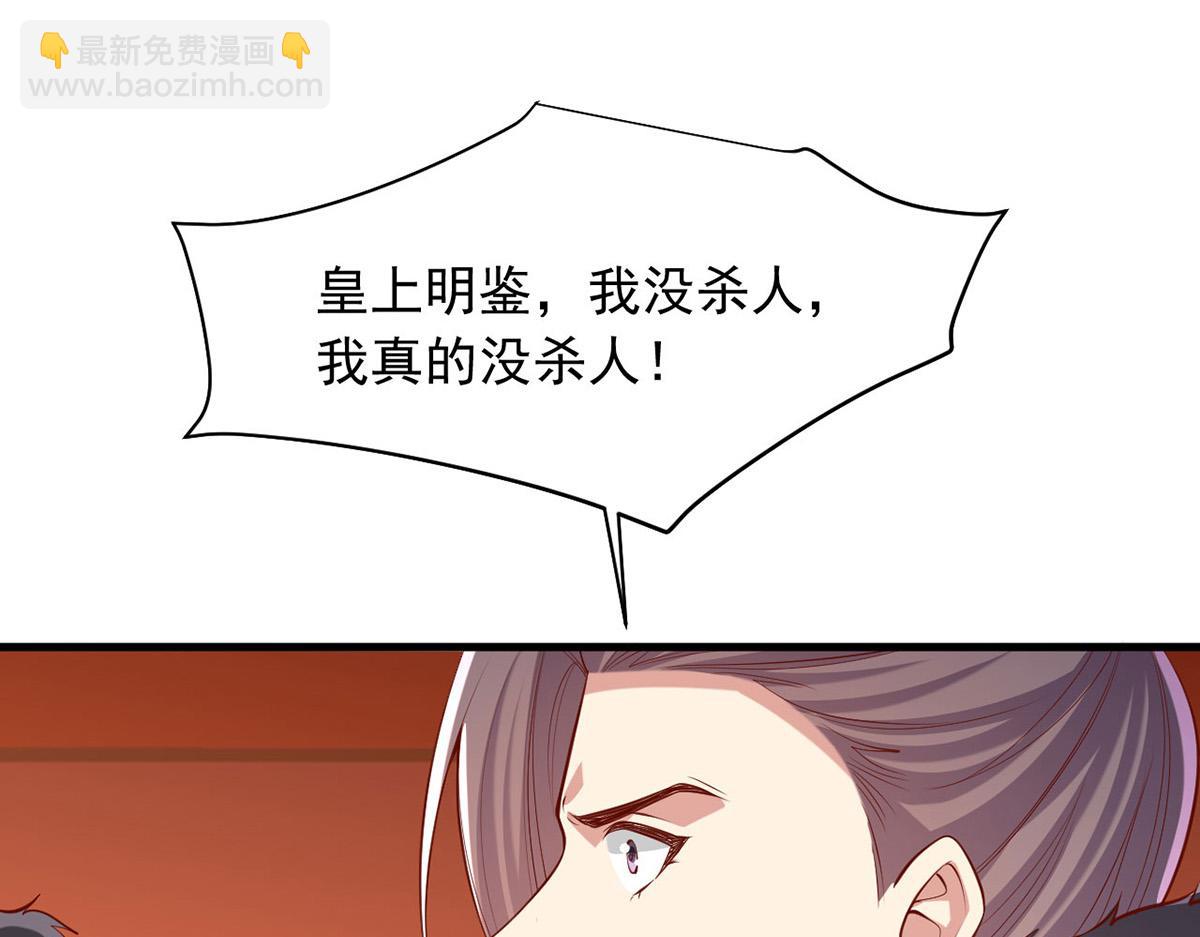 第355话 我有证据9