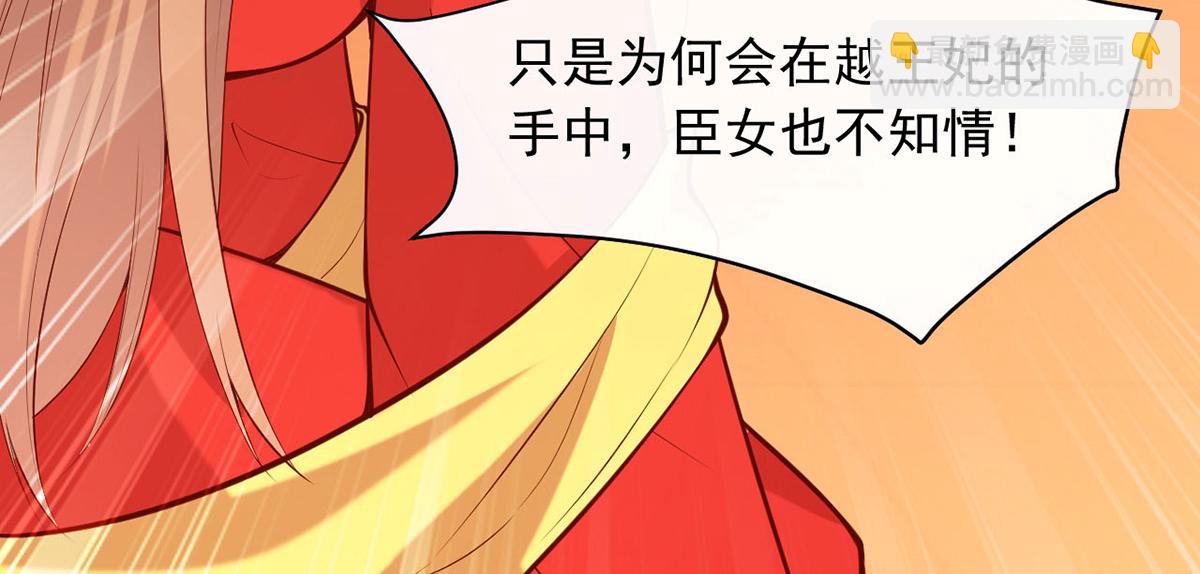第356话 反转又反转10