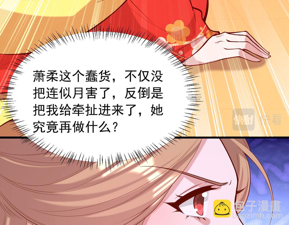 第356话 反转又反转11