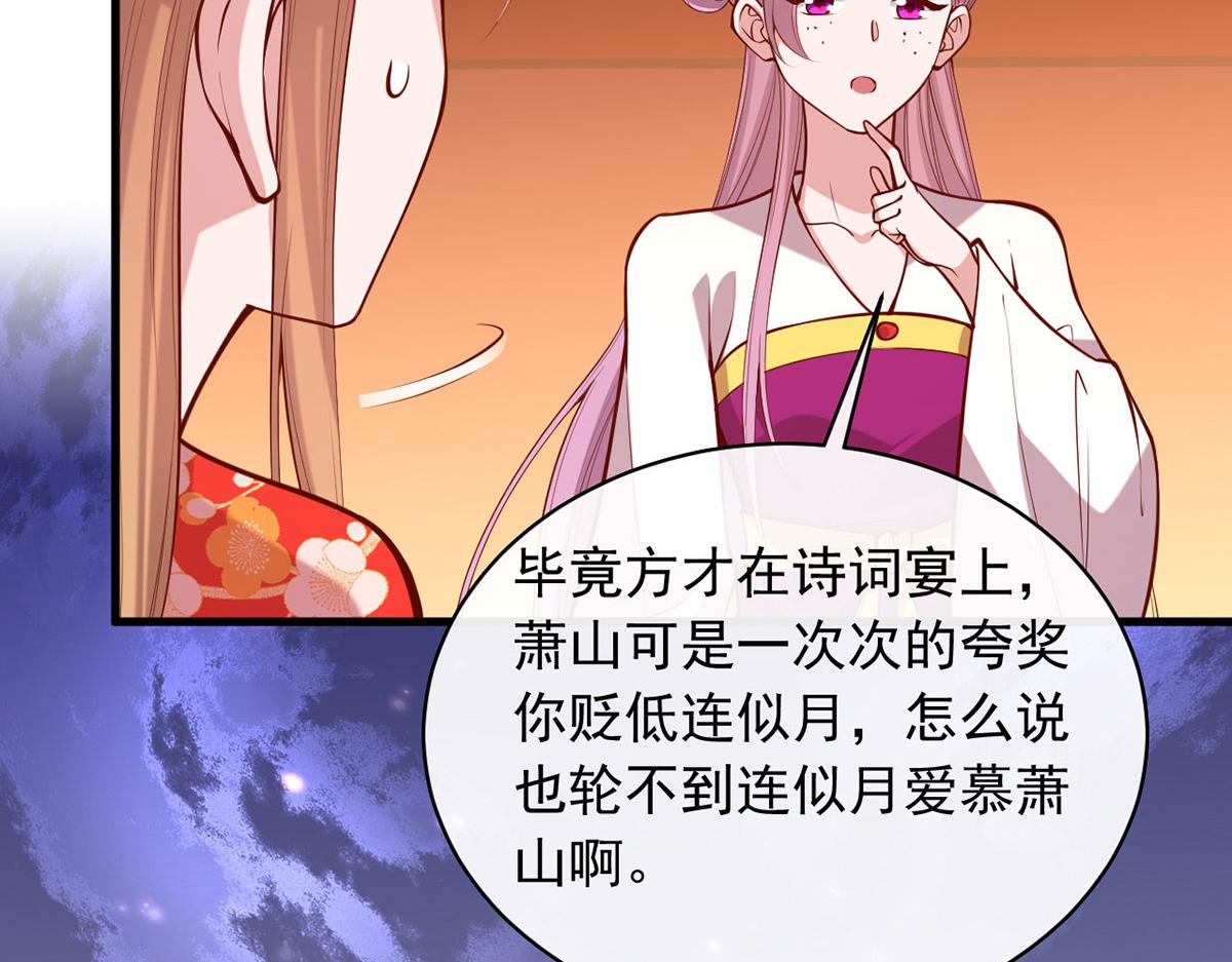 第356话 反转又反转13