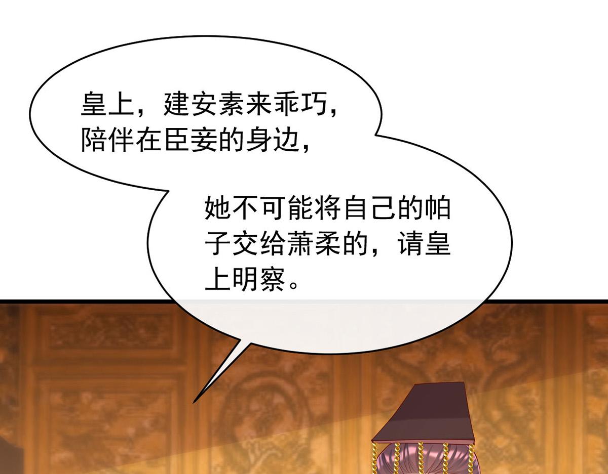 第356话 反转又反转17