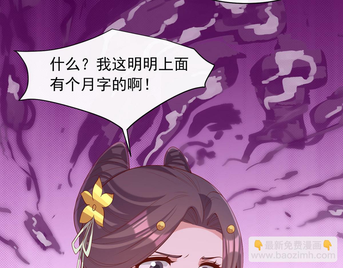 第356话 反转又反转2