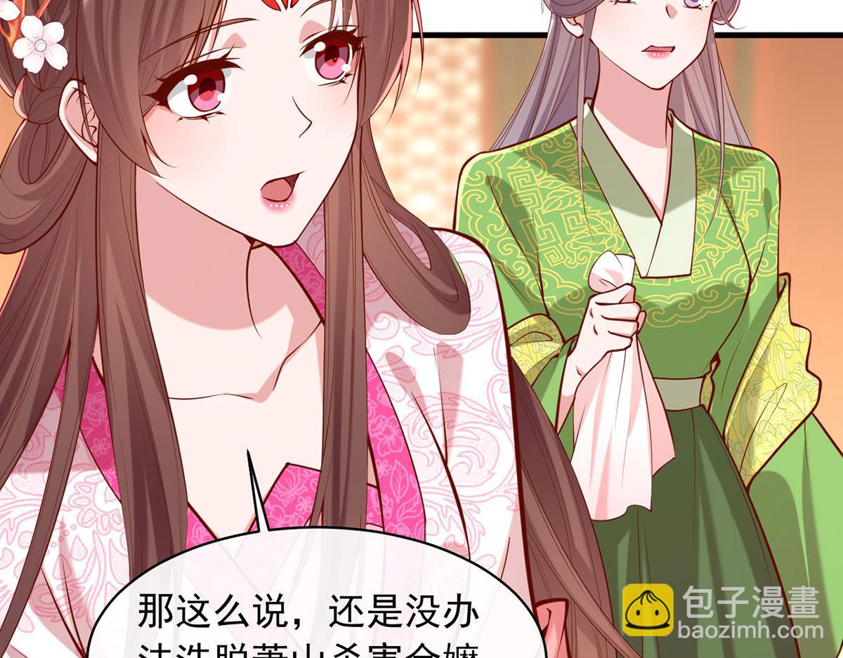 第356话 反转又反转21