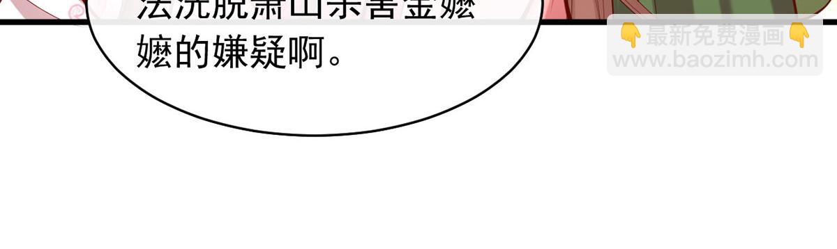 第356话 反转又反转22